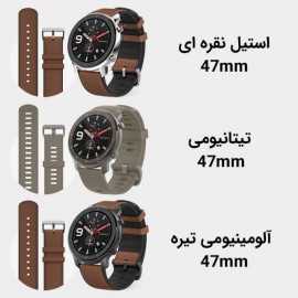 ساعت هوشمند آمازفیت جی تی آر شیائومی نسخه گلوبال | Xiaomi Amazfit GTR Smartwatch