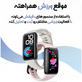 مچ بند هوشمند مدل آنر بند 6 هواوی - Huawei Honor Band 6 Smart Wristband