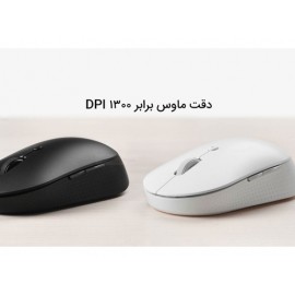 موس سایلنت وایرلس بلوتوث دو حالته شیائومی - XIAOMI Mi Dual Mode Wireless Mouse Silent Edition WXSMSBMW02