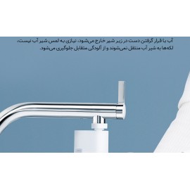 سنسور چشمی هوشمند اتوماتیک صرفه جویی آب مدل HD-ZNJSQ-02 شیائومی - Xiaomi Xiaoda Automatic Water Saver Tap HD-ZNJSQ-02