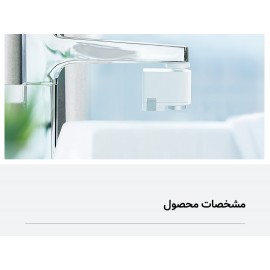 سنسور چشمی هوشمند اتوماتیک صرفه جویی آب مدل HD-ZNJSQ-02 شیائومی - Xiaomi Xiaoda Automatic Water Saver Tap HD-ZNJSQ-02