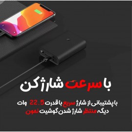 پاور بانک فست شارژ 10000 میلی آمپر ساعت اولترا کامپکت مدل PB1022ZM شیائومی - Xiaomi Mi Power Bank 3 Ultra Compact 10000mAh PB1022ZM