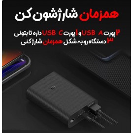 پاور بانک فست شارژ 10000 میلی آمپر ساعت اولترا کامپکت مدل PB1022ZM شیائومی - Xiaomi Mi Power Bank 3 Ultra Compact 10000mAh PB1022ZM