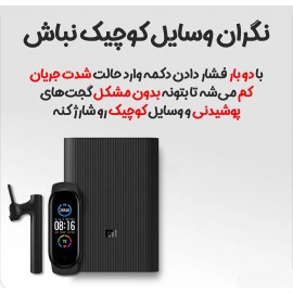 پاور بانک فست شارژ 10000 میلی آمپر ساعت اولترا کامپکت مدل PB1022ZM شیائومی - Xiaomi Mi Power Bank 3 Ultra Compact 10000mAh PB1022ZM