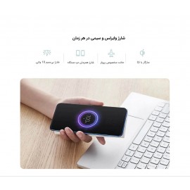 پاوربانک وایرلس بی سیم 10000 میلی آمپر ساعت مدل WPB15ZM شیائومی - Xiaomi 10000mAh Mi Wireless Power Bank Essential WPB15ZM