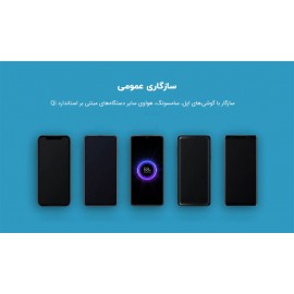 پاوربانک وایرلس بی سیم 10000 میلی آمپر ساعت مدل WPB15ZM شیائومی - Xiaomi 10000mAh Mi Wireless Power Bank Essential WPB15ZM