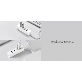 هاب 4 پورت یو اس بی 3 مدل XMFXQ01QM USB 3.0 شیائومی - Xiaomi 4Ports USB3 Expansion Adapter Hub XMFXQ01QM