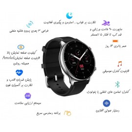 ساعت هوشمند آمازفیت شیائومی مدل Xiaomi Amazfit GTR 2 نسخه گلوبال - Xiaomi Amazfit GTR2 Smartwatch Global A1952