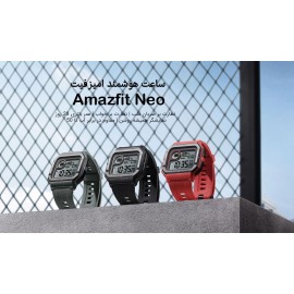 ساعت هوشمند آمازفیت نئو Neo شیائومی - Xiaomi Amazfit Neo Smartwatch A2001