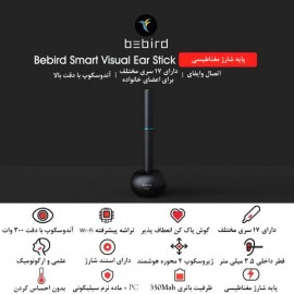 گوش پاک کن هوشمند دوربین دار مدل Bebird M9 Pro شیائومی - Xiaomi Bebird Smart Visual Ear Cleaning Rod M9 Pro