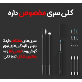 گوش پاک کن هوشمند دوربین دار مدل Bebird M9 Pro شیائومی - Xiaomi Bebird Smart Visual Ear Cleaning Rod M9 Pro