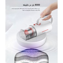 جارو برقی و کنه زدای مدل درما Deerma DEM-CM1300 شیائومی - Xiaomi Deerma DEM-CM1300 Dust and Mites Vacuum Cleaner