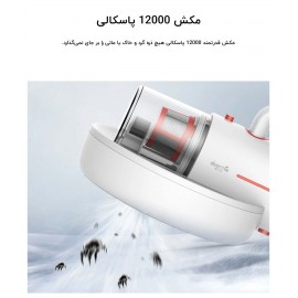 جارو برقی و کنه زدای مدل درما Deerma DEM-CM1300 شیائومی - Xiaomi Deerma DEM-CM1300 Dust and Mites Vacuum Cleaner