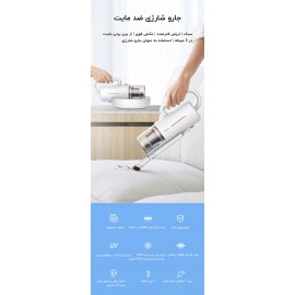 جارو برقی و کنه زدای مدل درما Deerma DEM-CM1300 شیائومی - Xiaomi Deerma DEM-CM1300 Dust and Mites Vacuum Cleaner