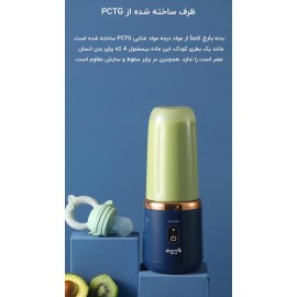 مخلوط کن و میکسر شارژی همراه قابل حمل مدل DEM-NU06 شیائومی - Xiaomi Deerma DEM-NU06 Portable Blender Electric Juicer