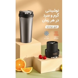 مخلوط کن و میکسر و ماگ شارژی قابل حمل مدل درما NU90 شیائومی - Xiaomi Deerma Portable Mixer And MAG NU90