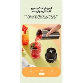 مخلوط کن و میکسر و ماگ شارژی قابل حمل مدل درما NU90 شیائومی - Xiaomi Deerma Portable Mixer And MAG NU90