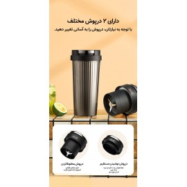 مخلوط کن و میکسر و ماگ شارژی قابل حمل مدل درما NU90 شیائومی - Xiaomi Deerma Portable Mixer And MAG NU90