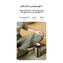 مخلوط کن و میکسر و ماگ شارژی قابل حمل مدل درما NU90 شیائومی - Xiaomi Deerma Portable Mixer And MAG NU90