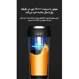 مخلوط کن و میکسر و ماگ شارژی قابل حمل مدل درما NU90 شیائومی - Xiaomi Deerma Portable Mixer And MAG NU90