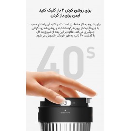 مخلوط کن و میکسر و ماگ شارژی قابل حمل مدل درما NU90 شیائومی - Xiaomi Deerma Portable Mixer And MAG NU90