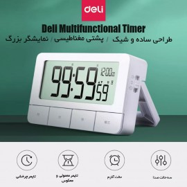 ساعت رومیزی آلارم دار چندکاره مدل Deli 8841 شیائومی - Xiaomi Deli 8841 Multifunctional Timer Chronograph Electronic Alarm Clock