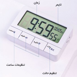 ساعت رومیزی آلارم دار چندکاره مدل Deli 8841 شیائومی - Xiaomi Deli 8841 Multifunctional Timer Chronograph Electronic Alarm Clock