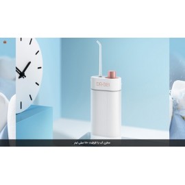 شستشو دهنده و واتر جت دهان و دندان پرتابل مدل DR.BEI GF3 F3 شیائومی - Xiaomi Dr.BEI GF3 F3 Portable Dental Oral Irrigator Device