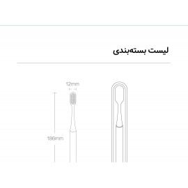 مسواک Dr.Bei شیائومی - Xiaomi Dr.BEI Youth Version Toothbrush