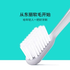 مسواک Dr.Bei شیائومی - Xiaomi Dr.BEI Youth Version Toothbrush