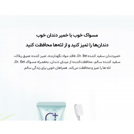 مسواک Dr.Bei شیائومی - Xiaomi Dr.BEI Youth Version Toothbrush