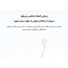 مسواک Dr.Bei شیائومی - Xiaomi Dr.BEI Youth Version Toothbrush