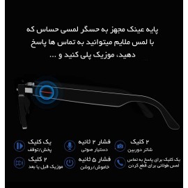 عینک هوشمند بلوتوثی با قابلیت مکالمه مدل E13 شیائومی - Xiaomi E13 Smart Glasses With Bluetooth Headset