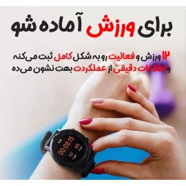 ساعت هوشمند هایلو مدل Haylou RT LS05S شیائومی - Xiaomi Haylou RT LS05S Smart Watch