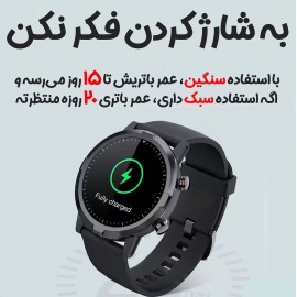 ساعت هوشمند هایلو مدل Haylou RT LS05S شیائومی - Xiaomi Haylou RT LS05S Smart Watch