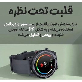 ساعت هوشمند هایلو مدل Haylou RT LS05S شیائومی - Xiaomi Haylou RT LS05S Smart Watch