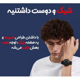 ساعت هوشمند هایلو مدل Haylou RT LS05S شیائومی - Xiaomi Haylou RT LS05S Smart Watch