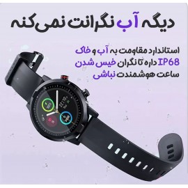 ساعت هوشمند هایلو مدل Haylou RT LS05S شیائومی - Xiaomi Haylou RT LS05S Smart Watch