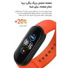 مچ بند هوشمند آمازفیت بند 5 شیائومی مدل A2005 نسخه گلوبال - Xiaomi Huami Amazfit Band 5 Global Smart Wristband A2005