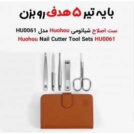 ست مسافرتی 5 عددی مانیکور و اصلاح ناخن مدل HuoHou HU0061 شیائومی - Xiaomi HuoHou Stainless Steel Portable Nail Clipper Manicure Tool Set Kit HU0061