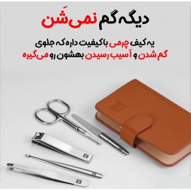 ست مسافرتی 5 عددی مانیکور و اصلاح ناخن مدل HuoHou HU0061 شیائومی - Xiaomi HuoHou Stainless Steel Portable Nail Clipper Manicure Tool Set Kit HU0061