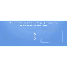 ساندبار و اسپیکر بلوتوث مدل MDZ-27-DA شیائومی - Xiaomi Soundbar Bluetooth Speaker MDZ-27-DA