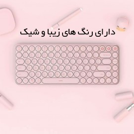 کیبورد بی سیم و بلوتوث دو حالته مدل Miiiw Air85 Dual Mode MWXKT01 شیائومی - Xiaomi MIIIW Keyboard Air 85 Dual Mode MWXKT01