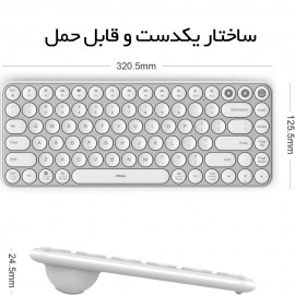 کیبورد بی سیم و بلوتوث دو حالته مدل Miiiw Air85 Dual Mode MWXKT01 شیائومی - Xiaomi MIIIW Keyboard Air 85 Dual Mode MWXKT01