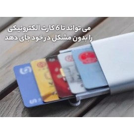 جا کارتی مدل Miiiw MWCH01 شیائومی - Xiaomi MIIIW Card Holder Storage Case MWCH01