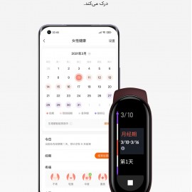 مچ بند سلامتی هوشمند مدل می بند 6 گلوبال شیائومی - Xiaomi Mi Band 6 Global XMSH15HM