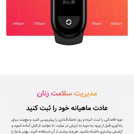 مچ بند سلامتی هوشمند مدل می بند 6 گلوبال شیائومی - Xiaomi Mi Band 6 Global XMSH15HM