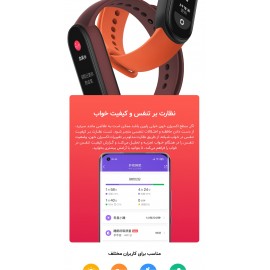 مچ بند سلامتی هوشمند مدل می بند 6 گلوبال شیائومی - Xiaomi Mi Band 6 Global XMSH15HM