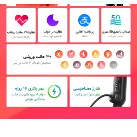 مچ بند سلامتی هوشمند مدل می بند 6 گلوبال شیائومی - Xiaomi Mi Band 6 Global XMSH15HM