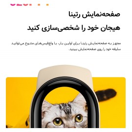 مچ بند سلامتی هوشمند مدل می بند 6 گلوبال شیائومی - Xiaomi Mi Band 6 Global XMSH15HM